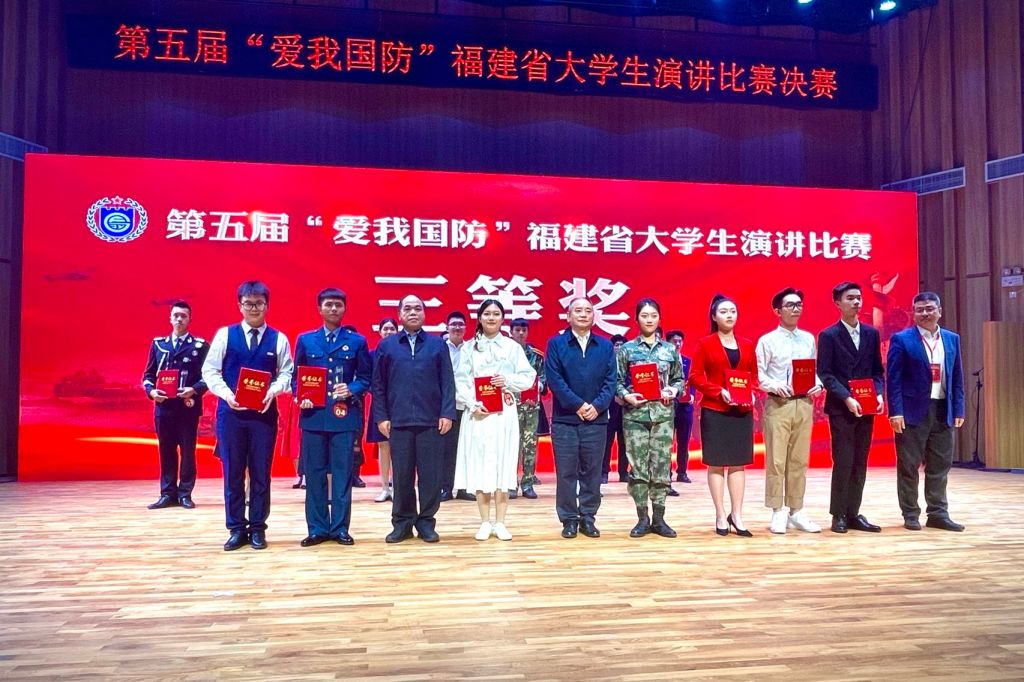 福建省决赛颁奖典礼现场.jpg