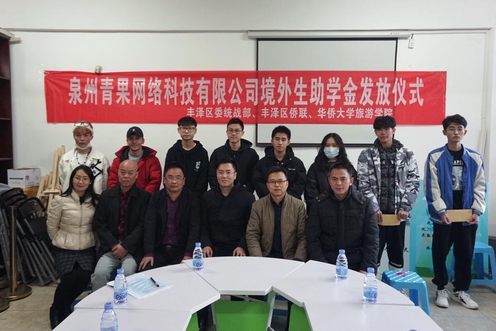 领导嘉宾与受助学生合影.JPG