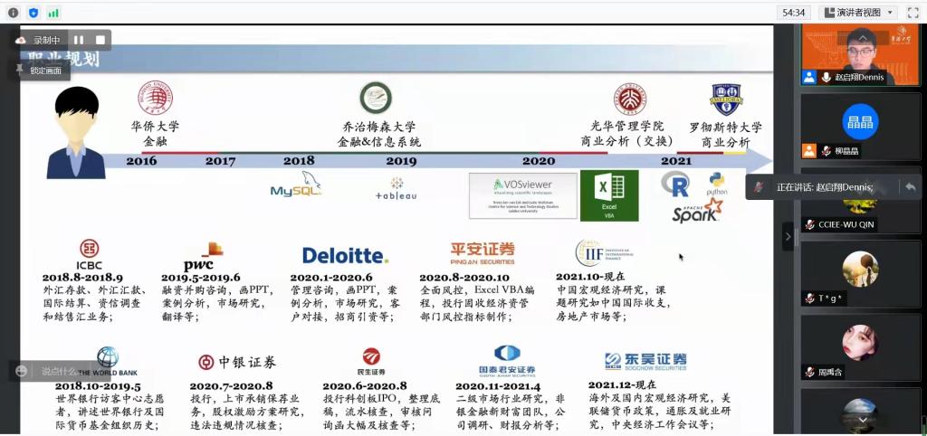 微信图片_20211213162217.jpg