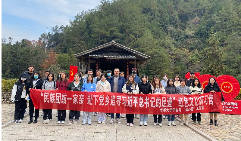 我校学生12月12日上午9点在下党乡重赴习近平总书记的足迹.jpg