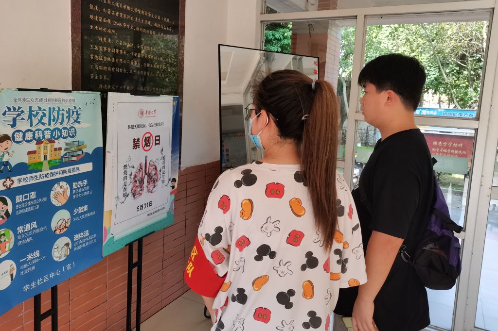 “校园禁烟大使”在楼栋内开展宣传活动.jpg