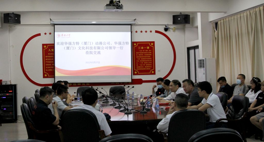 交流会现场.jpg