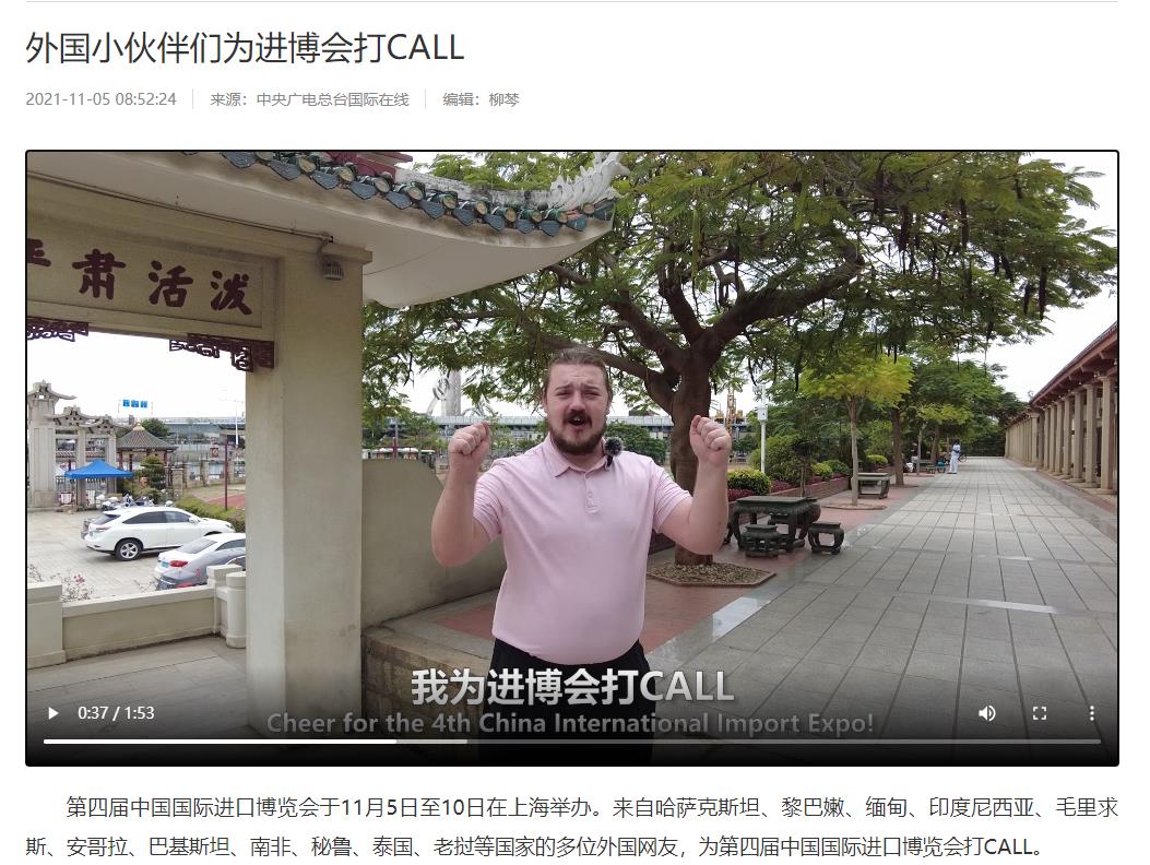 360截图20211107105349525.jpg