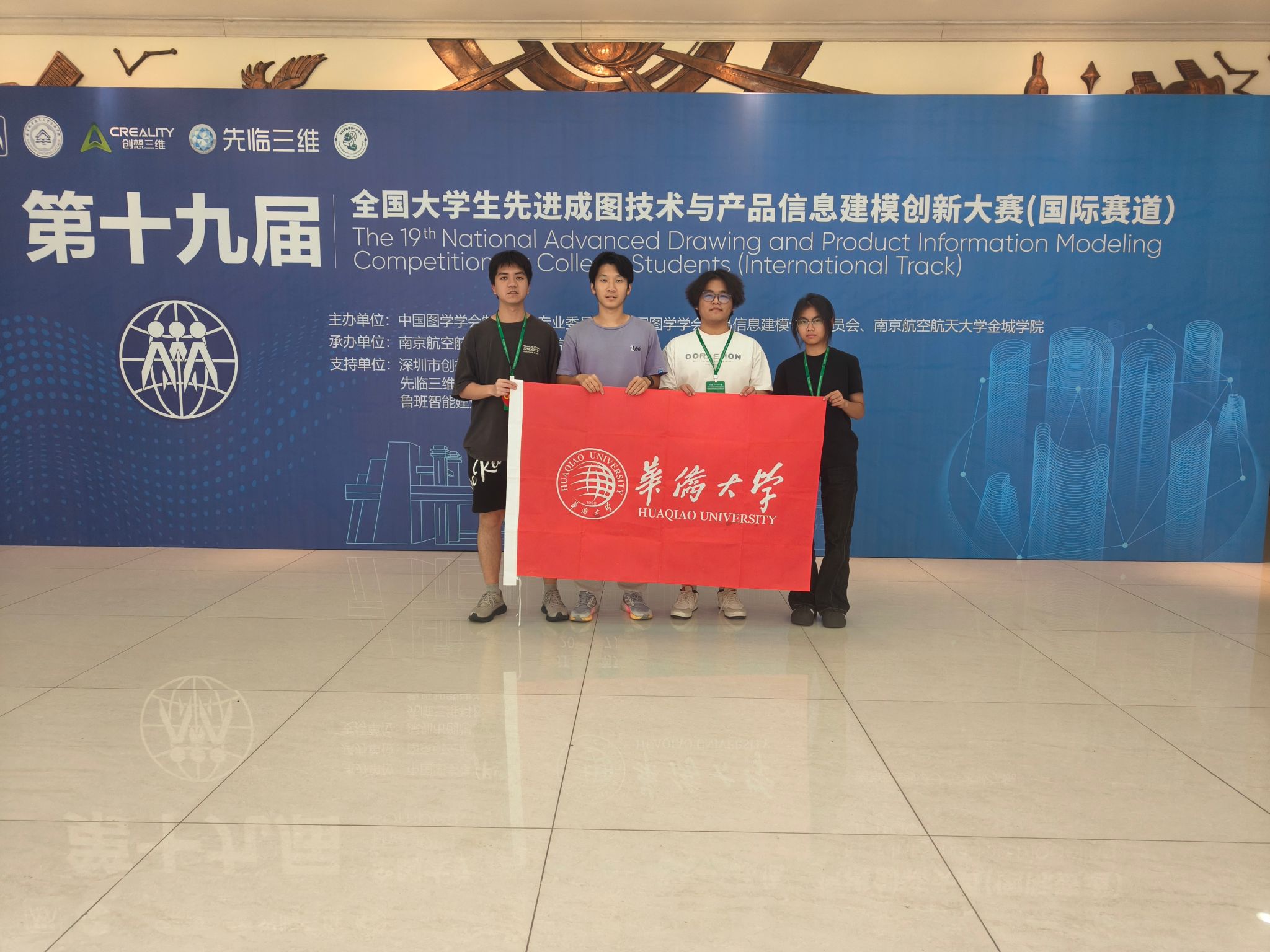 国际赛道合影.jpg