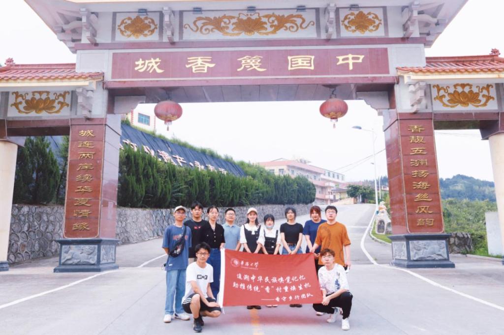 4.图为团队实地考察永春香产业园,探访企业.png 4.图为团队实地考察永春香产业园,探访企业.png