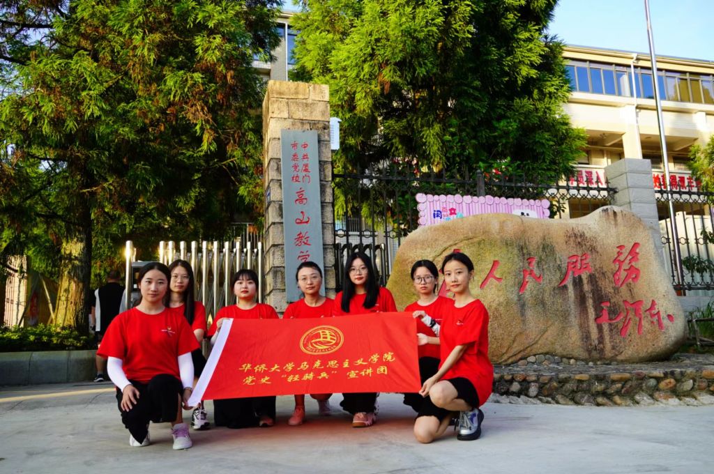 “轻骑兵”宣讲团团员聆听初心使命馆馆长讲《习近平二进军营与精准扶贫》主题思政课.png “轻骑兵”宣讲团团员聆听初心使命馆馆长讲《习近平二进军营与精准扶贫》主题思政课.png