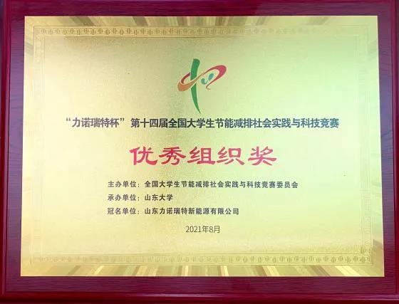 微信图片_20211007172830.jpg