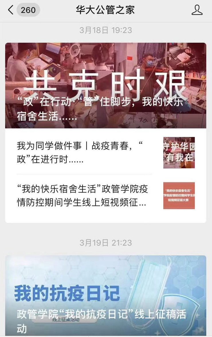 微信图片_20220326221851.jpg 微信图片_20220326221851.jpg