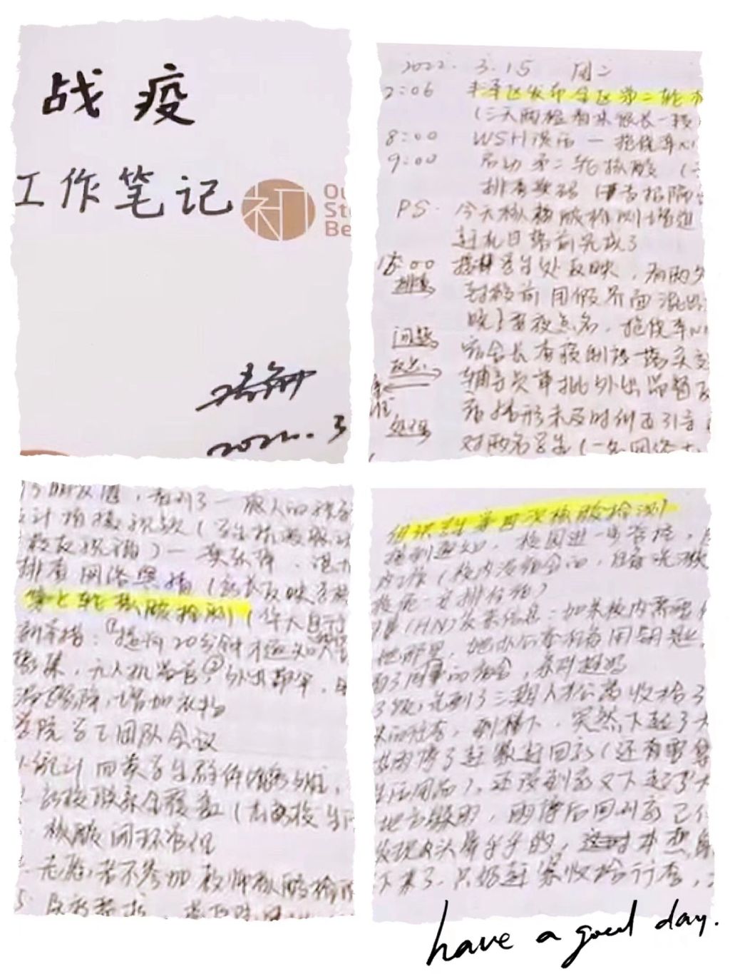 微信图片_20220326223223.jpg