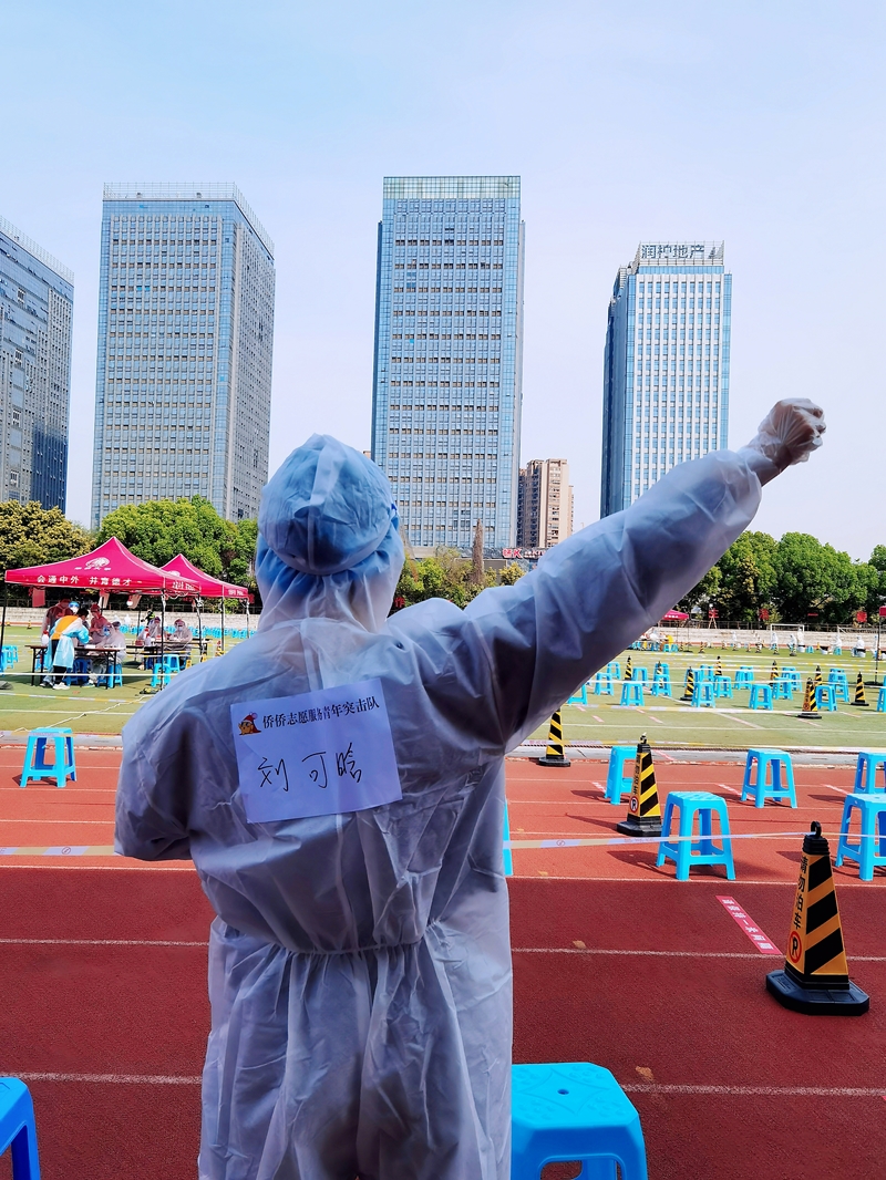 微信图片_20220322111009.jpg 微信图片_20220322111009.jpg