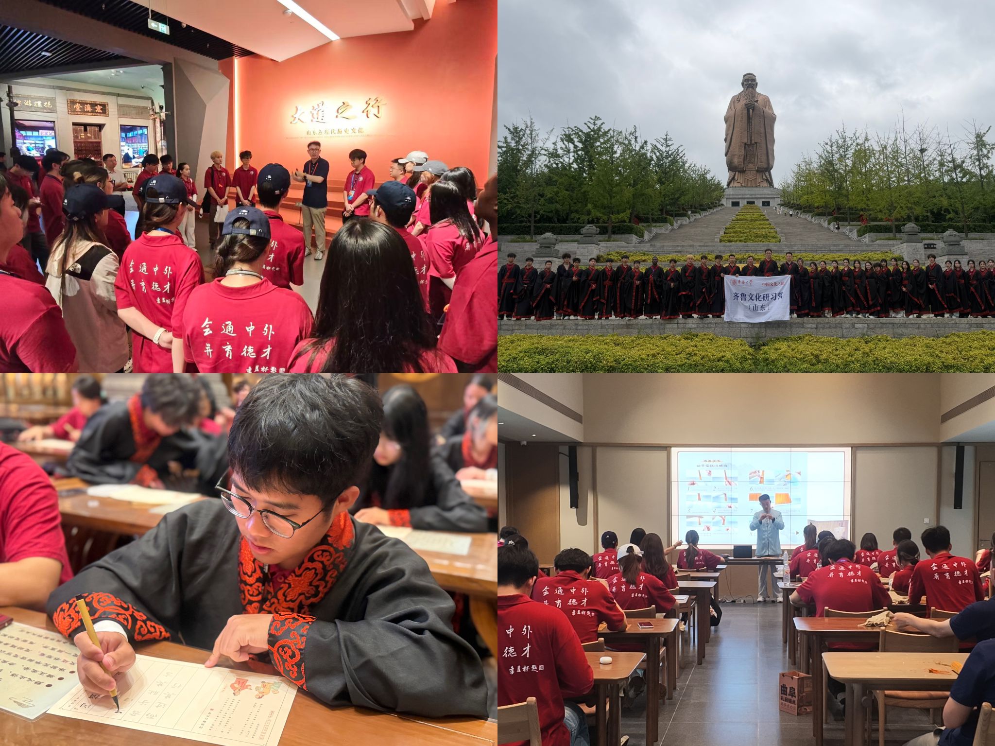 学习传承中华优秀传统文化.jpg