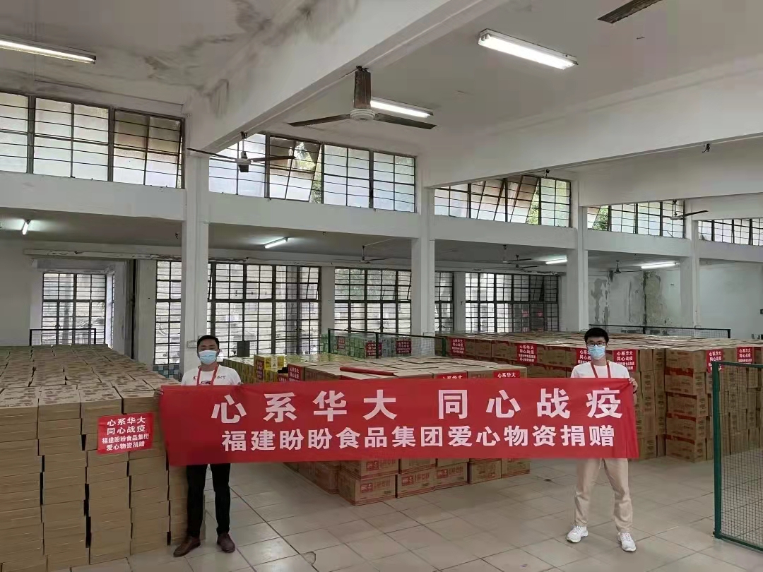 微信图片_20220324210104.jpg