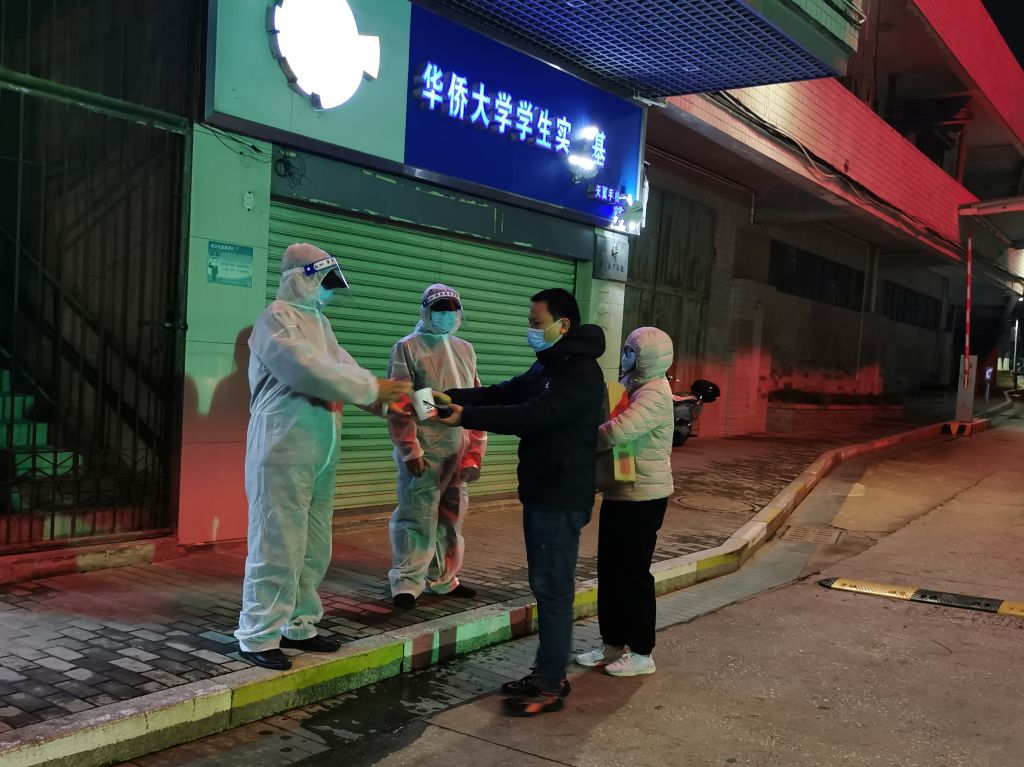 微信图片_20220326161519.jpg