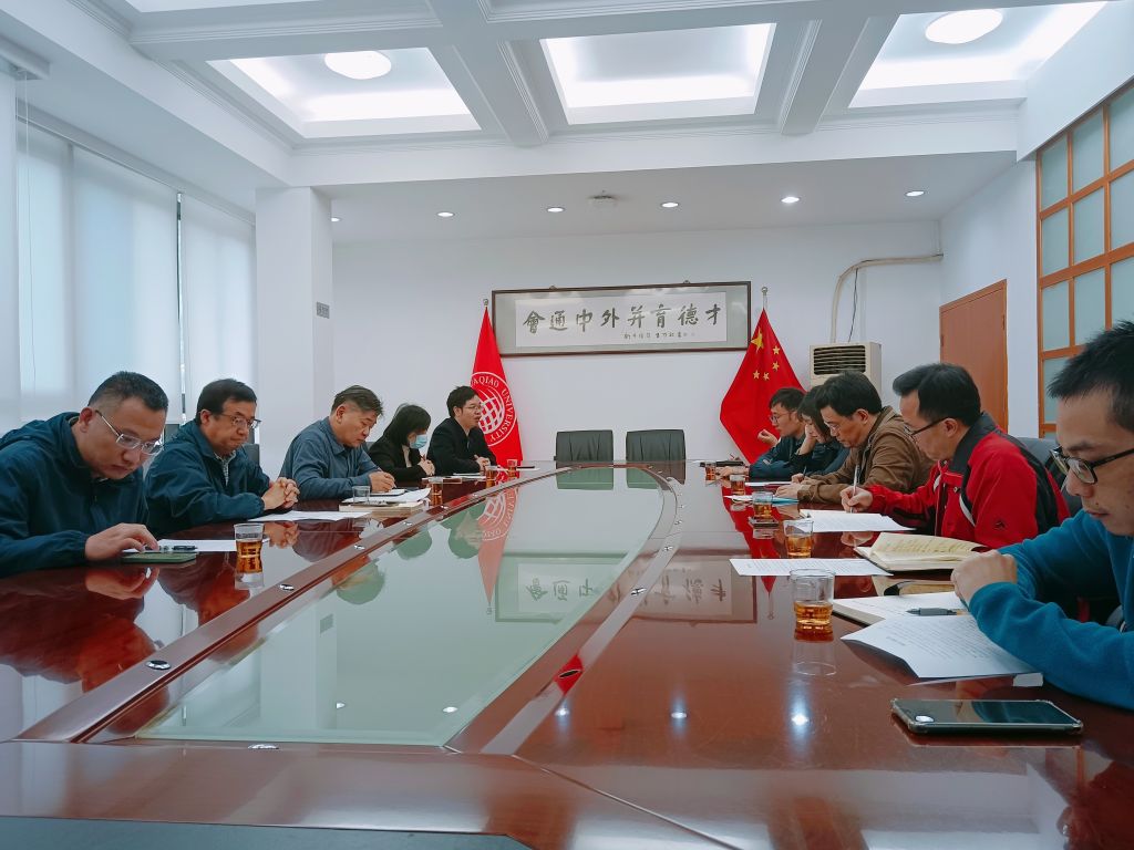 华侨大学互联网国际出口带宽需求及采购论证会.jpg
