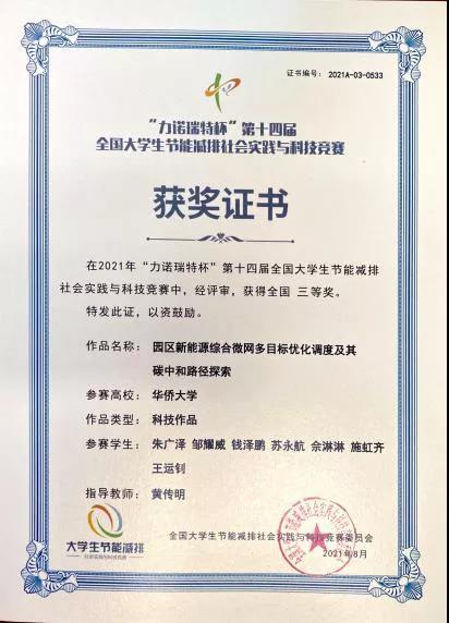 微信图片_20211007172841.jpg