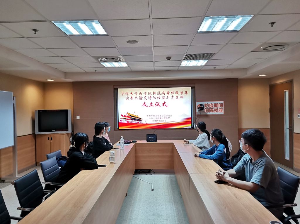1-1、响应号召,组建队伍.jpg