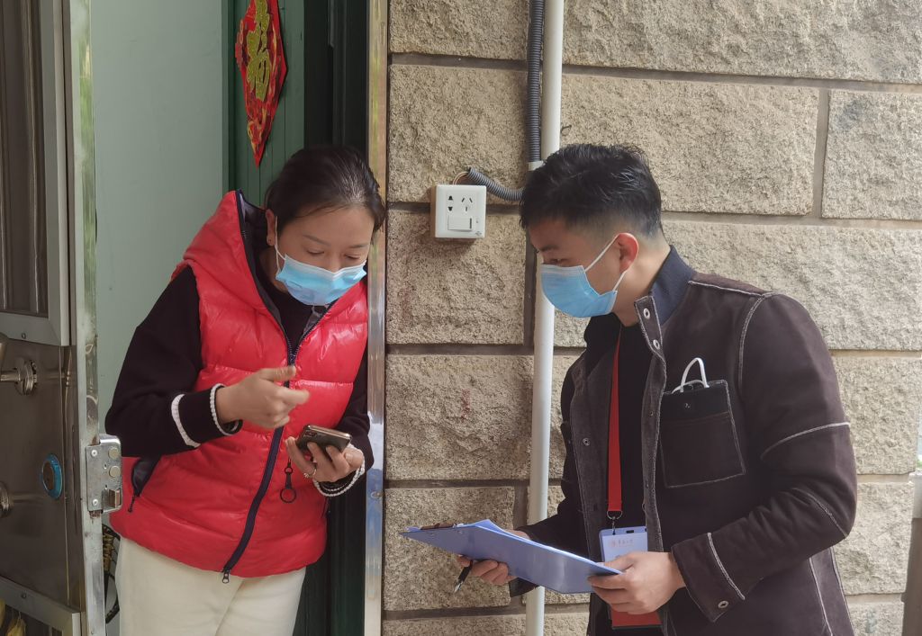 逐户登记住户核酸检测次数2_副本.jpg