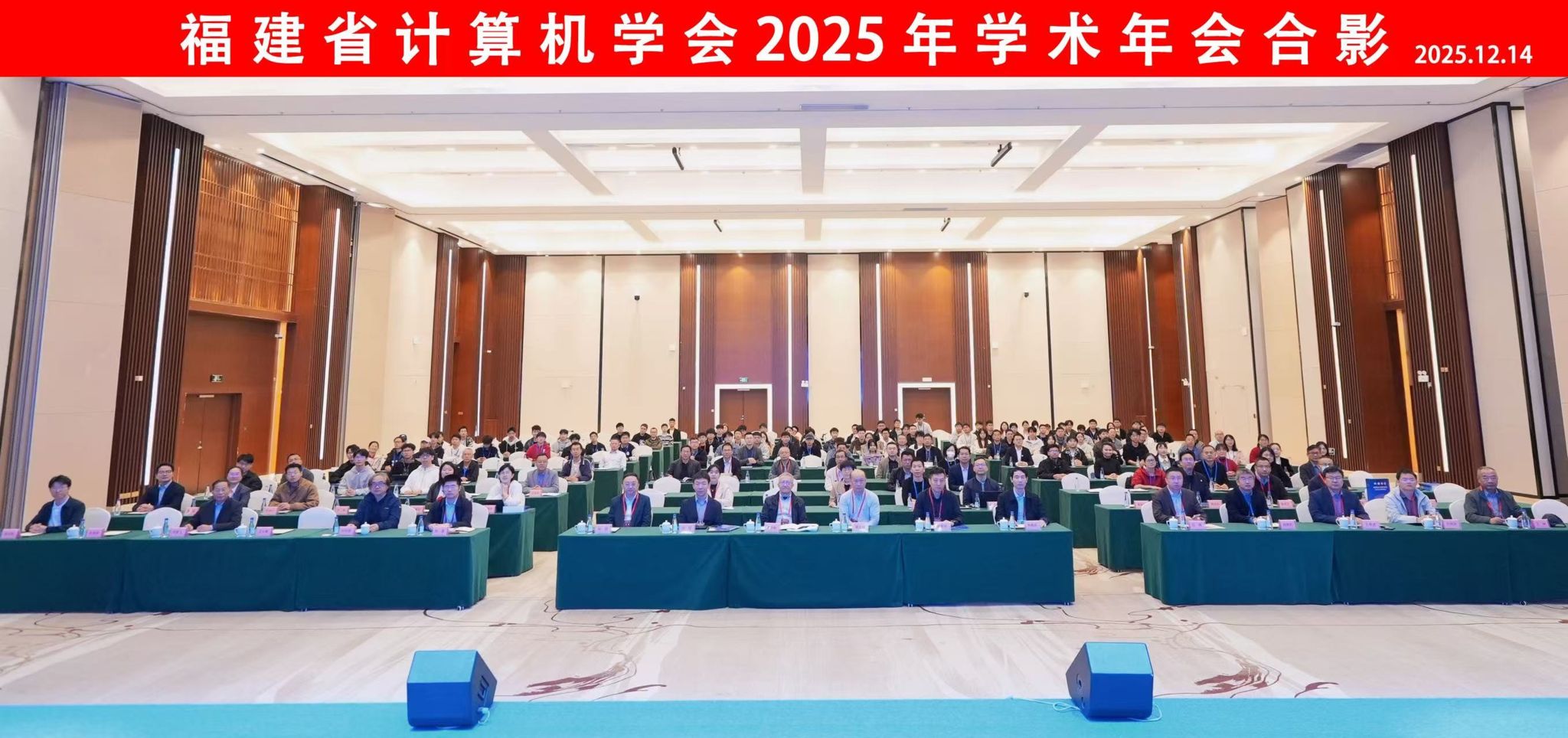 合影.jpg 合影.jpg