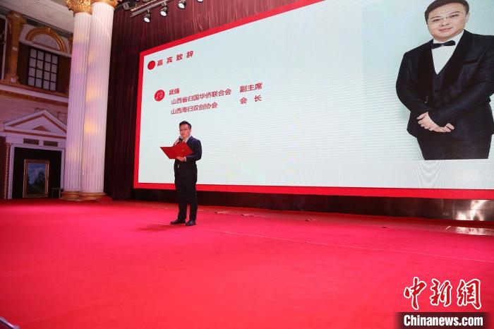 山西省侨联副主席、山西海归双创协会会长武强致辞。 华侨大学山西校友会供图 摄 山西省侨联副主席、山西海归双创协会会长武强致辞。 华侨大学山西校友会供图 摄