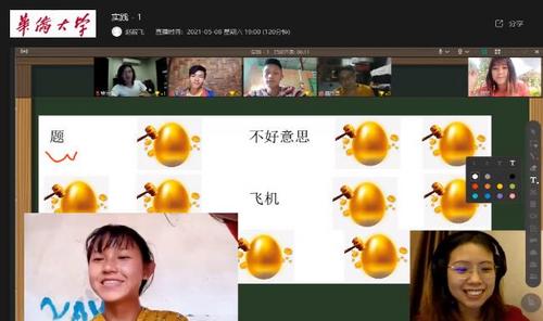 U892P894T5D302302F42DT20210719141456.jpg (图片来源:华侨大学网站)