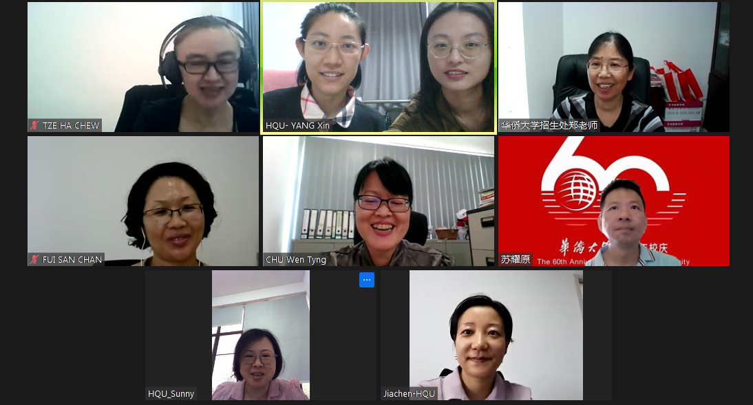 拉曼大学学院.png 拉曼大学学院.png