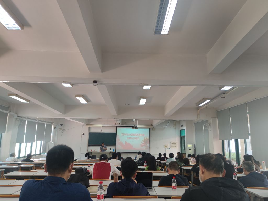 5.17讲座.jpg 5.17讲座.jpg