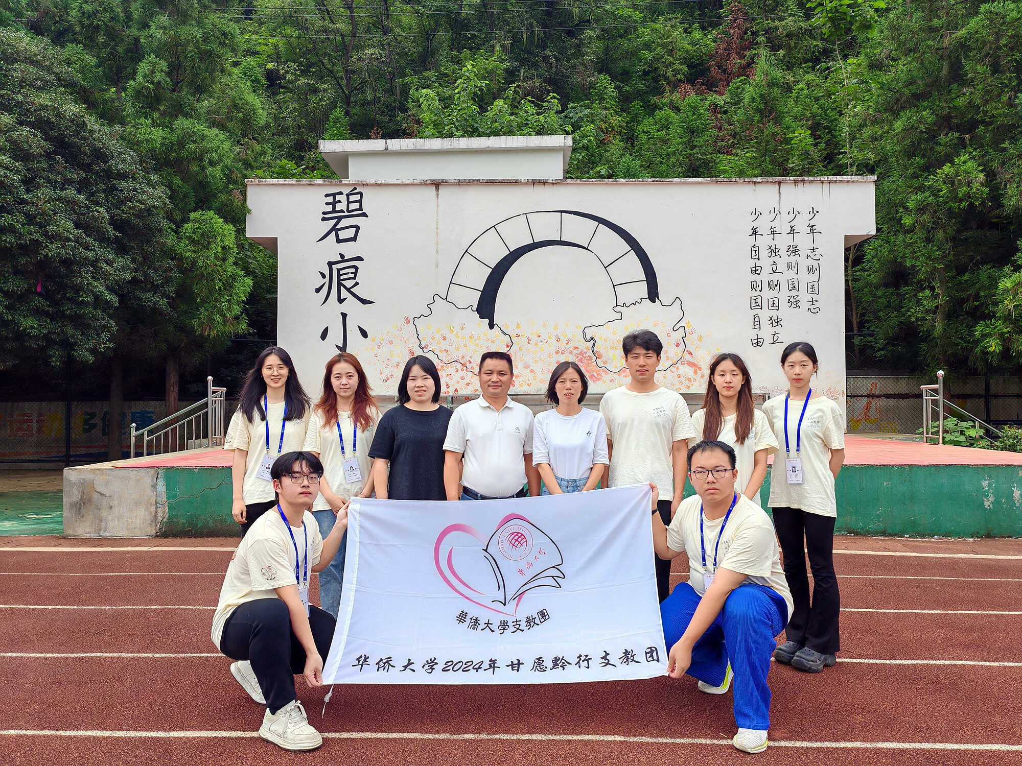 W020240812373002997598.jpg W020240812373002997598.jpg