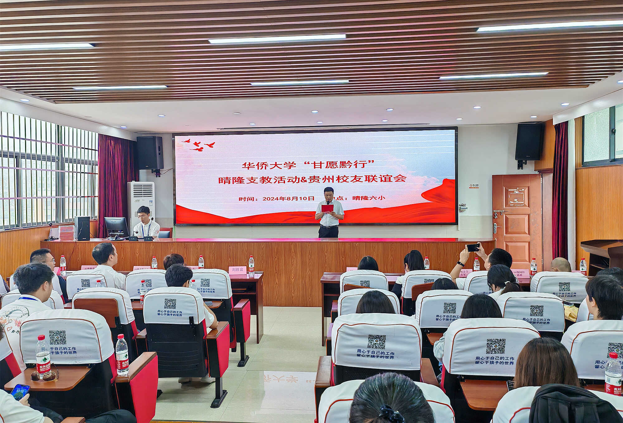 W020240812539082255904.jpg W020240812539082255904.jpg