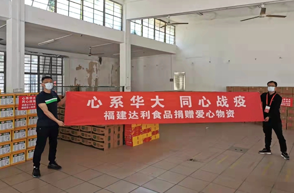 微信图片_20220405215407.jpg