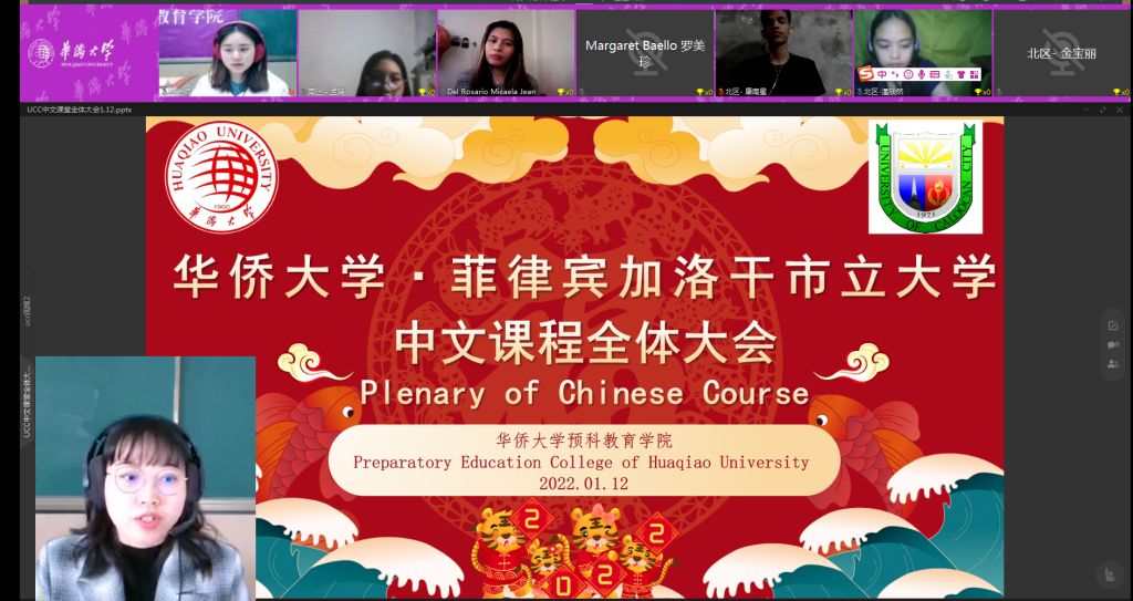 会议现场.png 会议现场.png