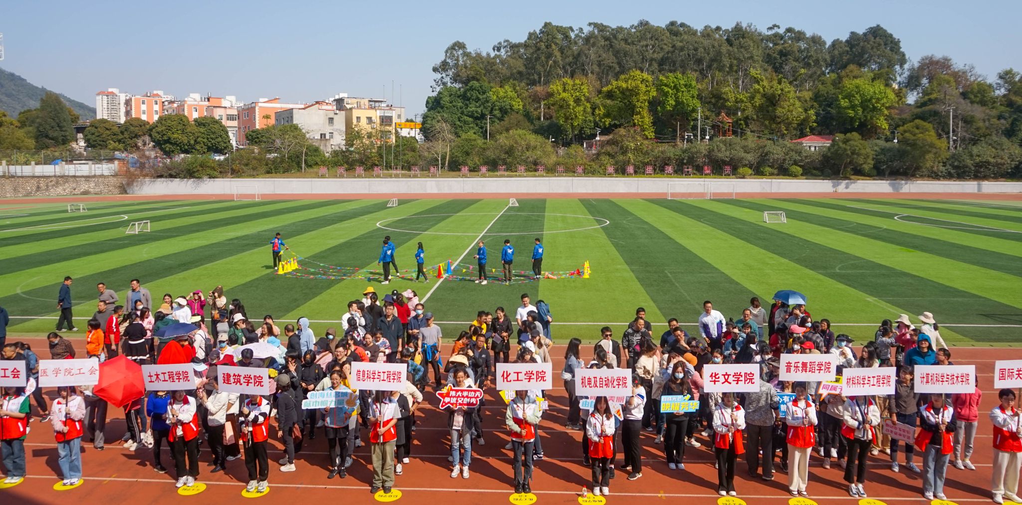 厦门校区运动会现场(陈叶).jpg