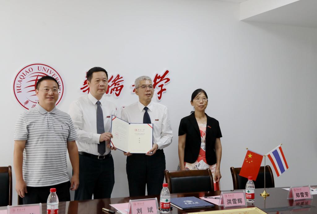 签约仪式.png 签约仪式.png