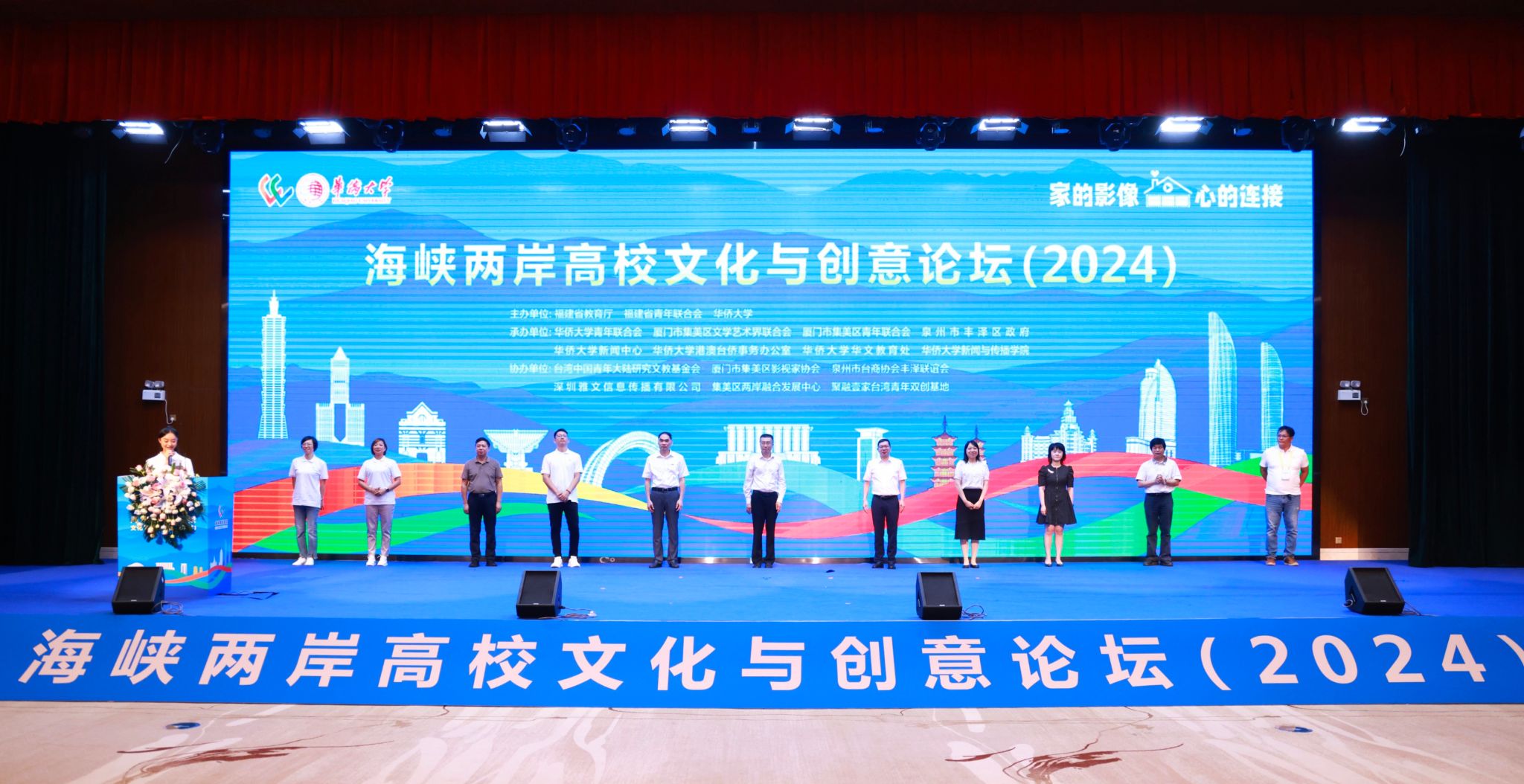 启动仪式2.jpg undefined