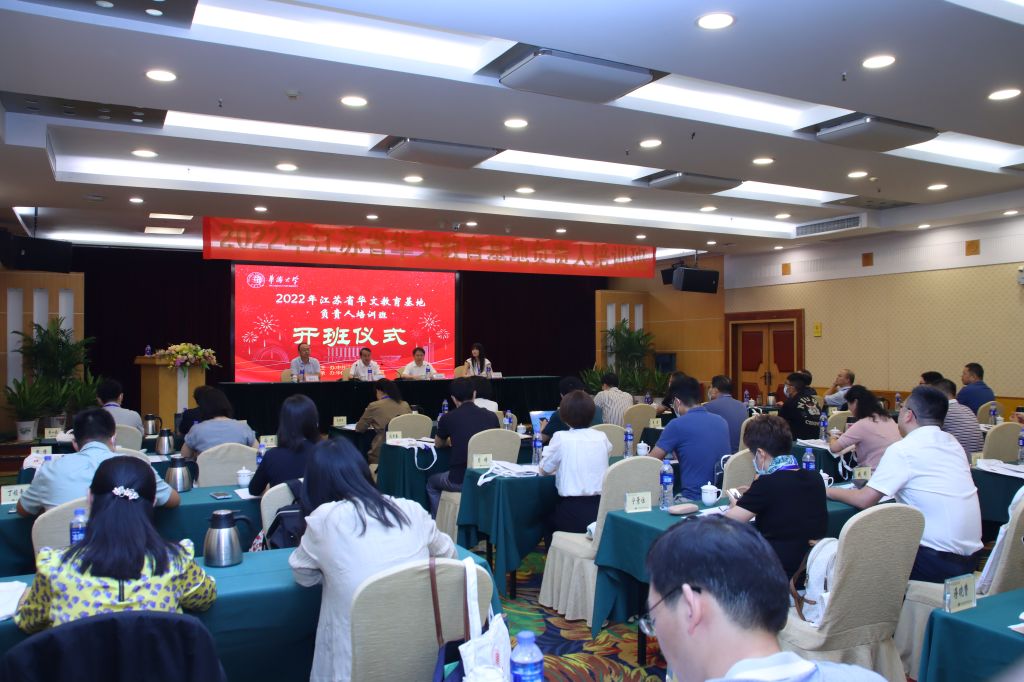 开班式2.jpg