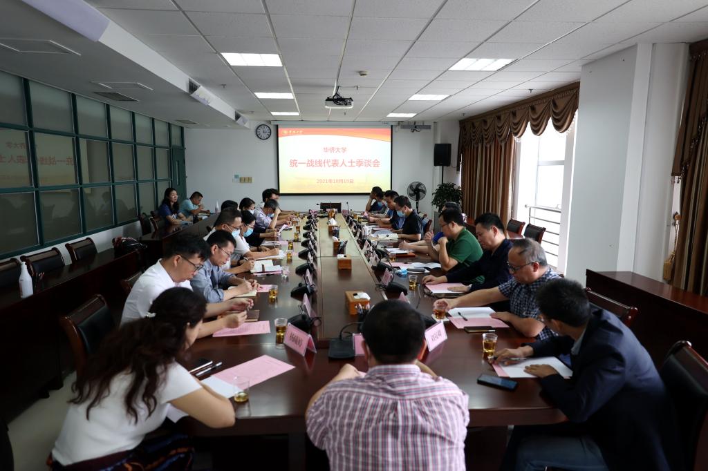 座谈会现场.jpg 座谈会现场.jpg