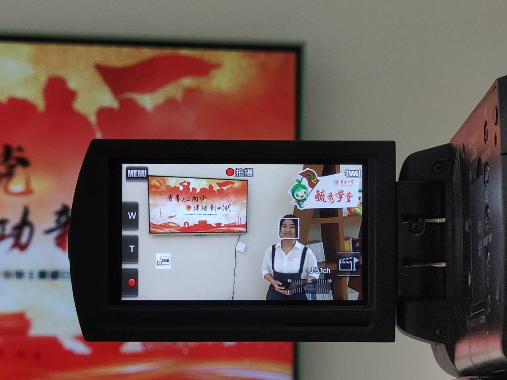 微党课视频录制活动 (2).jpg