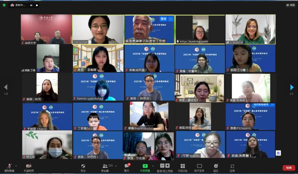 微信图片_20211208080737.png 微信图片_20211208080737.png