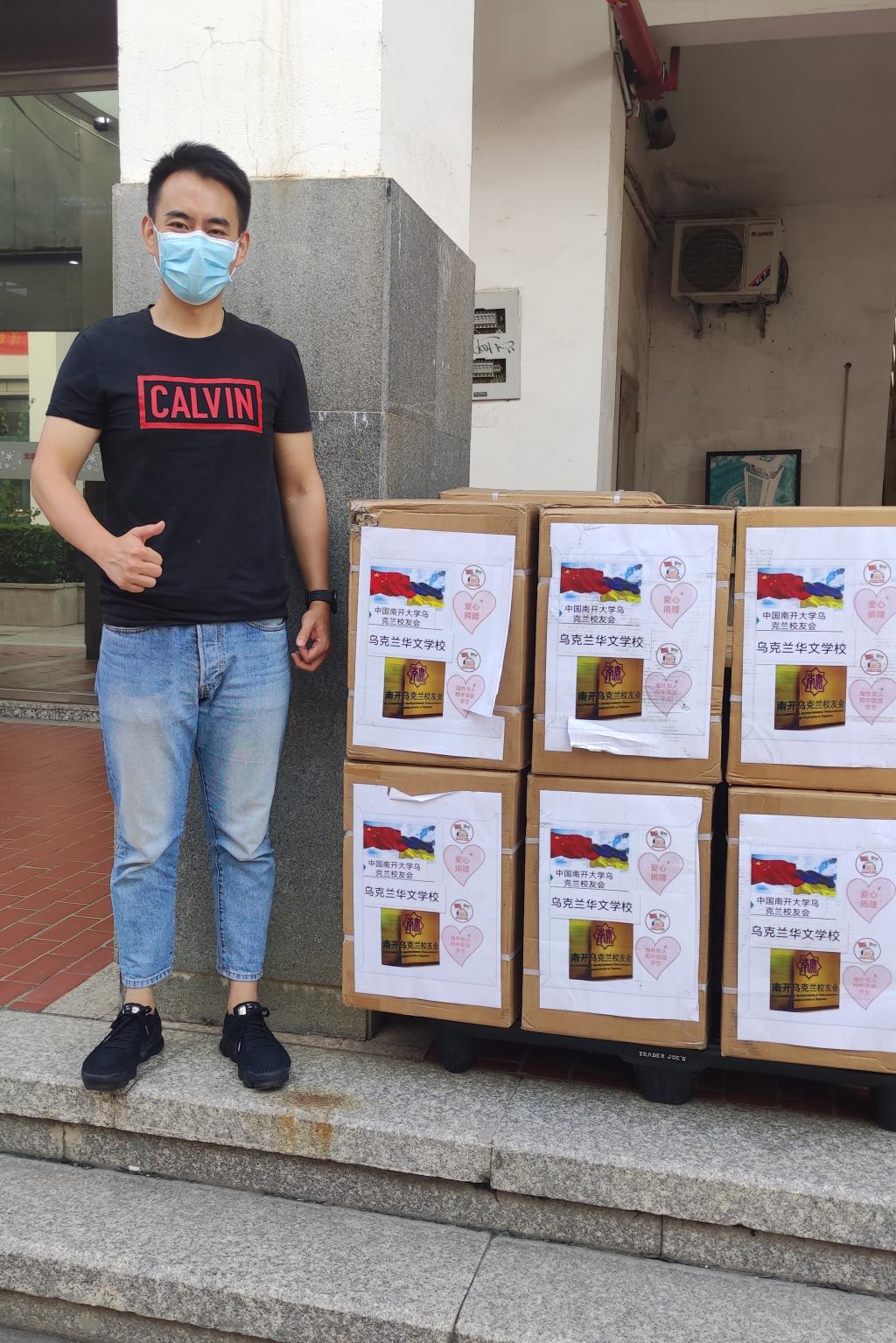 我校接收到捐赠的物资.jpg