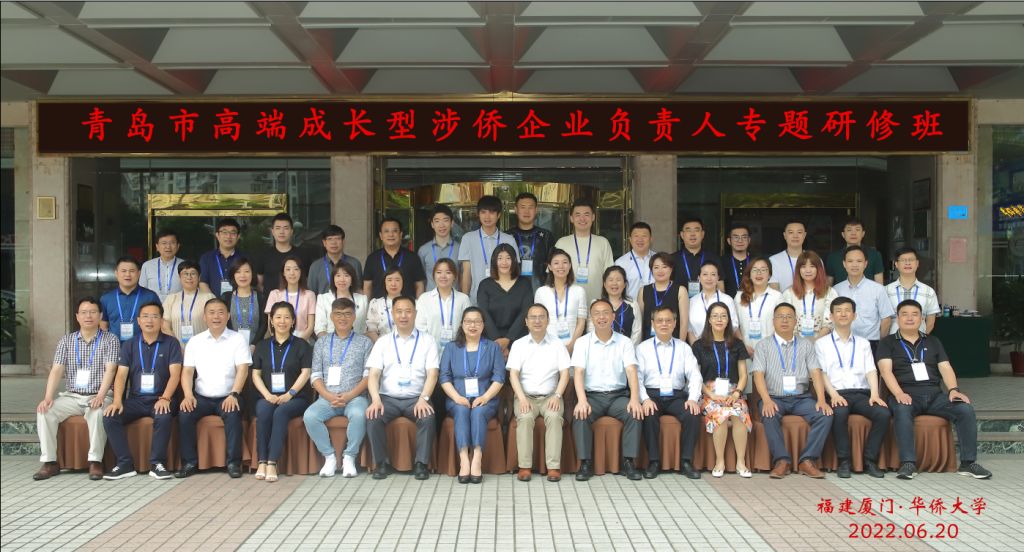 开班式合影.png 开班式合影.png