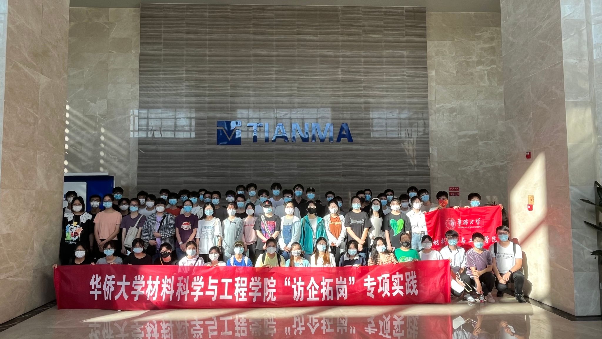 走访天马 (1).jpg