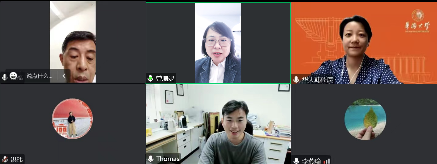 合影.png 合影.png