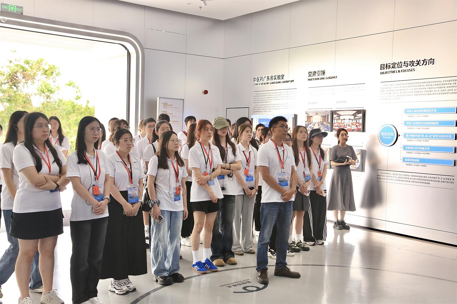 default.jpg 实践队师生在中医药广东省实验室调研参观
