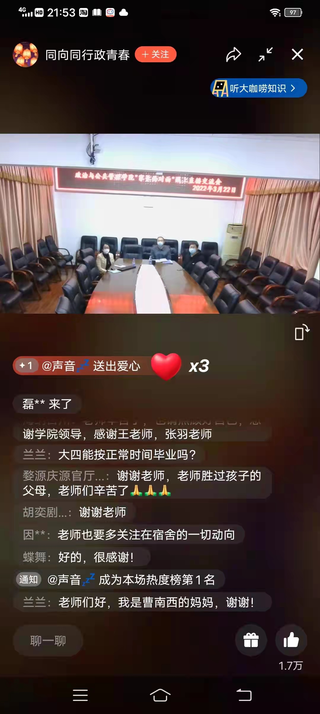 微信图片_20220323121643.jpg
