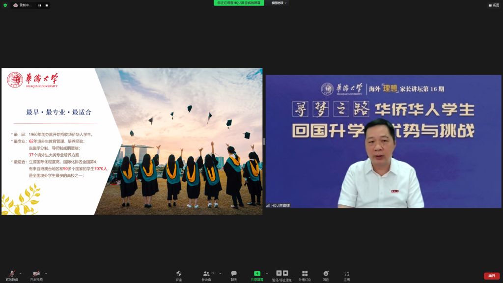 微信图片_20220510153718.png 微信图片_20220510153718.png