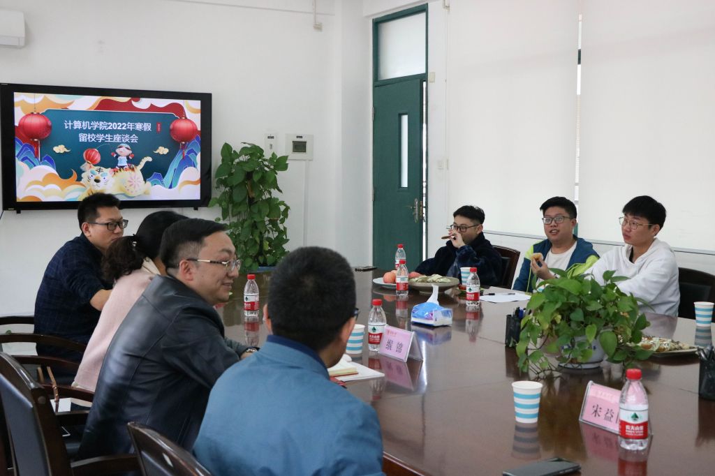 座谈会上师生共话小年.jpg
