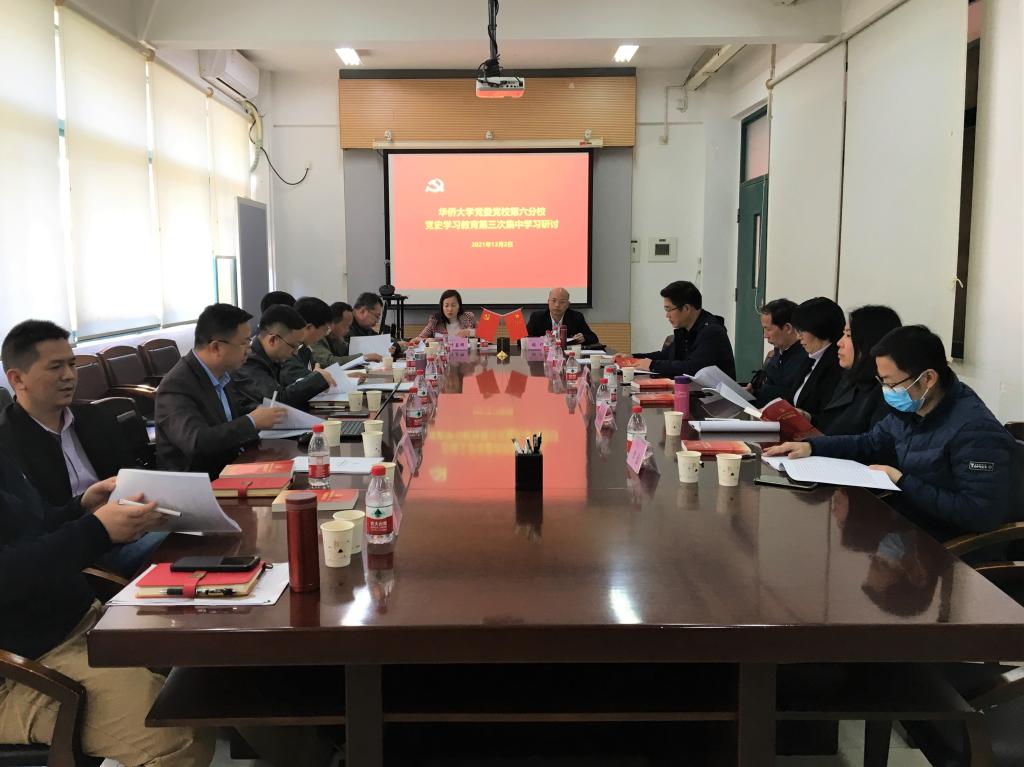 会议现场_.jpg 会议现场_.jpg