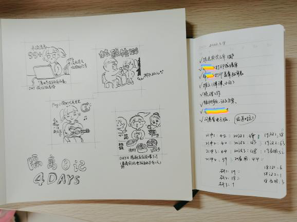 微信图片_20220414130931.png