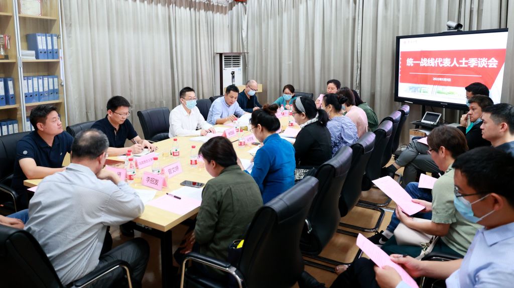 季谈会现场.jpg 季谈会现场.jpg