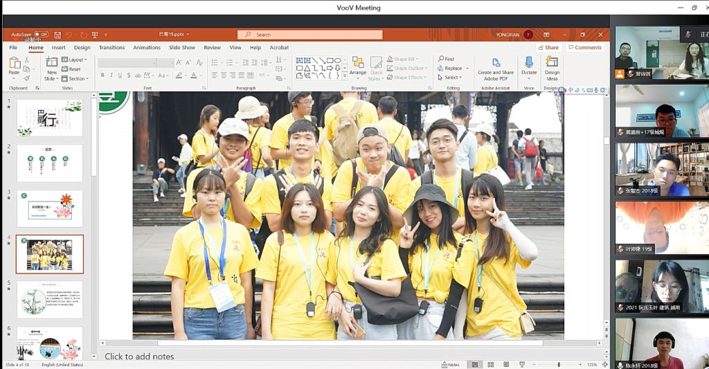 2018毕业生陈永轩分享中国文化之旅经历.png 2018毕业生陈永轩分享中国文化之旅经历.png