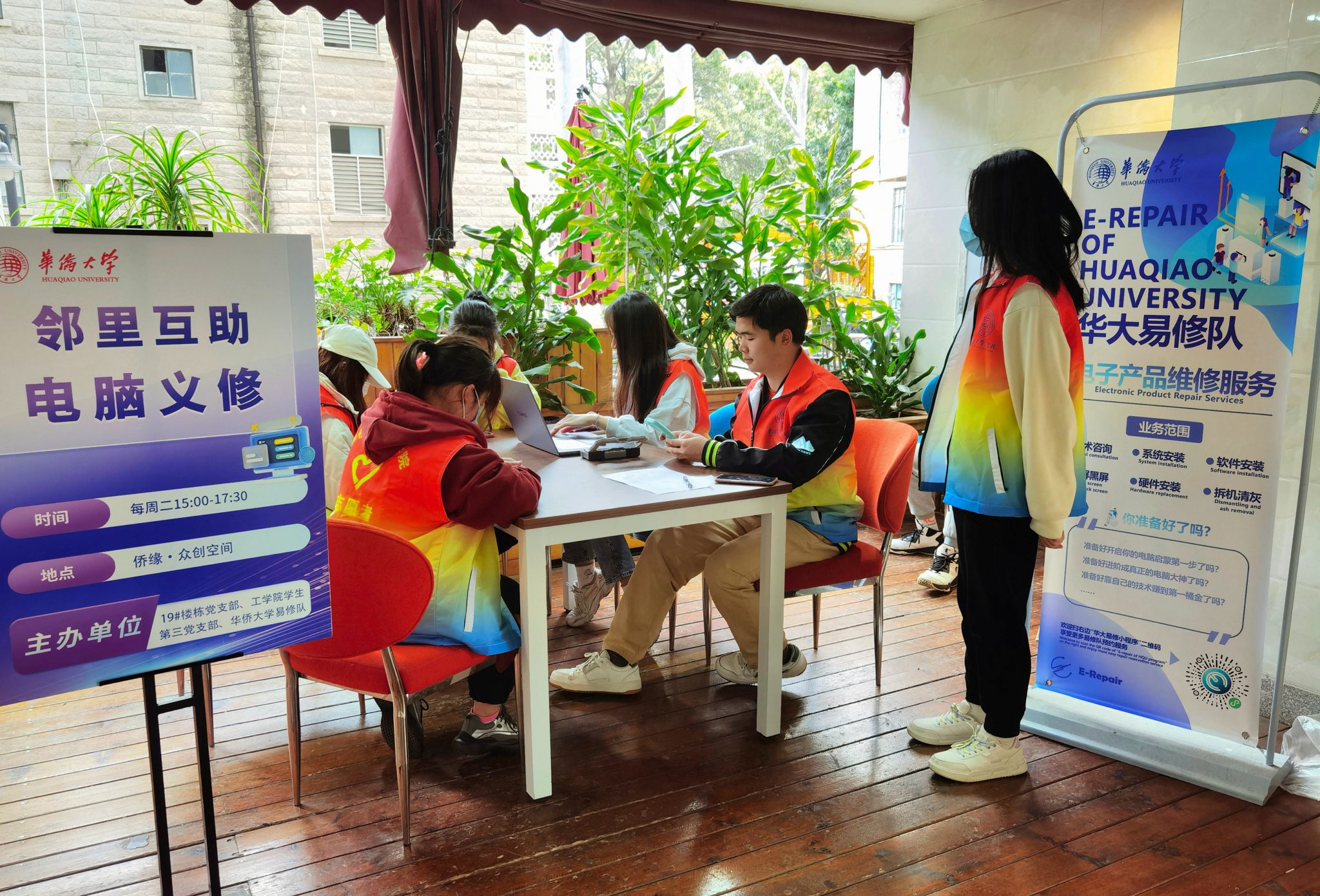 12.工学院易修队为同学提供电脑维修近邻服务.jpg